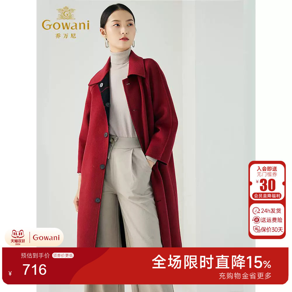 乔万尼商场同款简约大方格