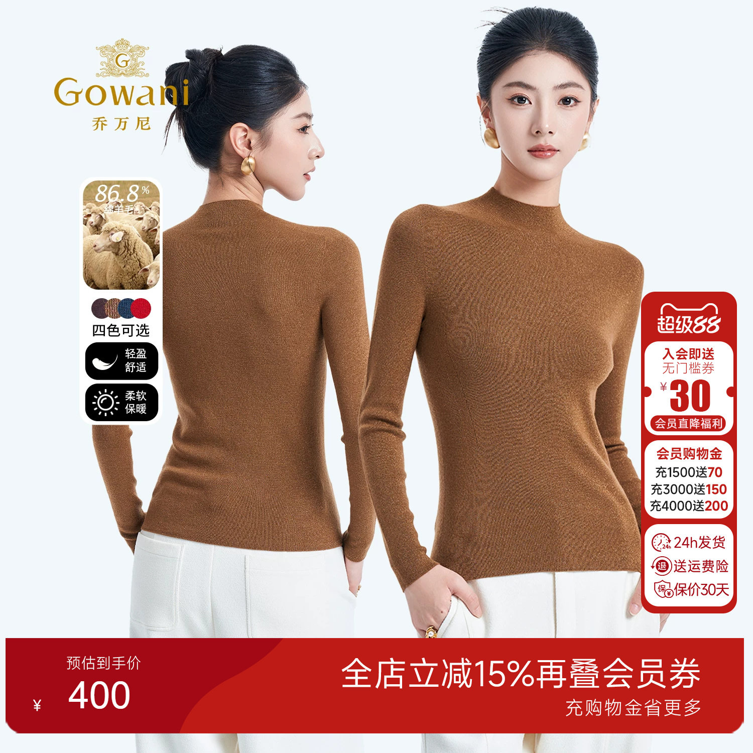 半高领长袖针织衫女修身打底衫