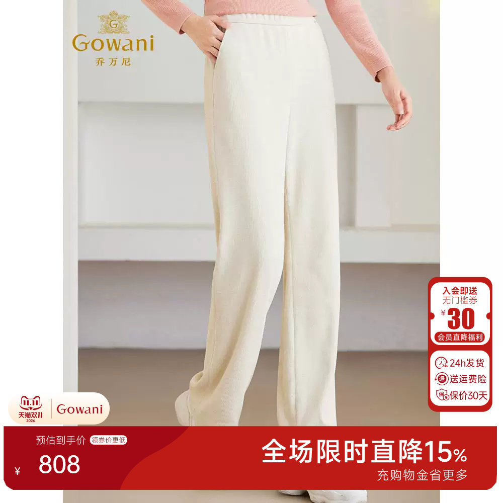 乔万尼奶油白直筒裤商场同
