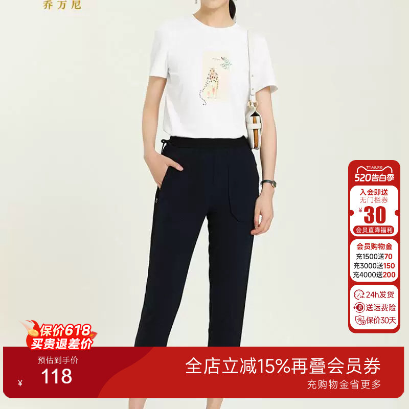 乔万尼专柜同款运动休闲风长裤舒适收口系带休闲裤显瘦显高裤子