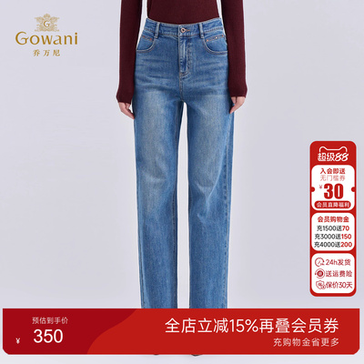 2025秋冬高腰直筒牛仔裤