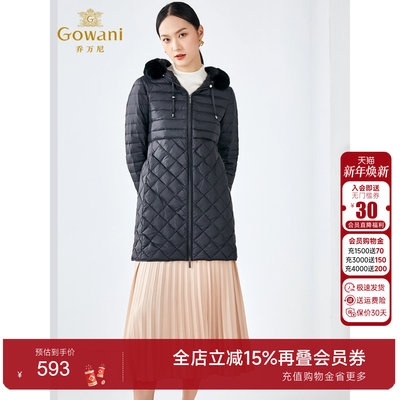 乔万尼冬季新款商场同收腰