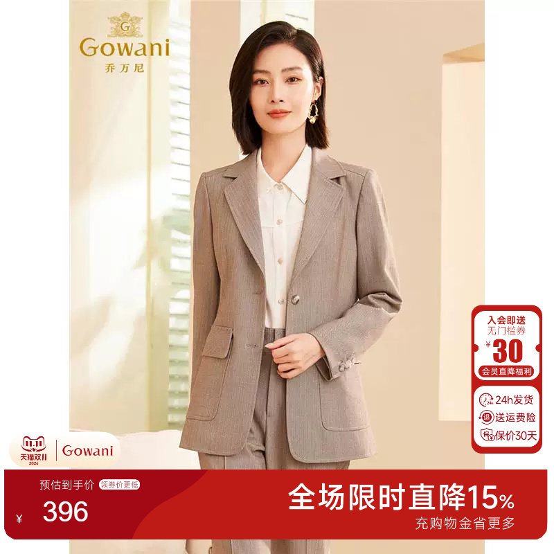 乔万尼春新款女士小西装短