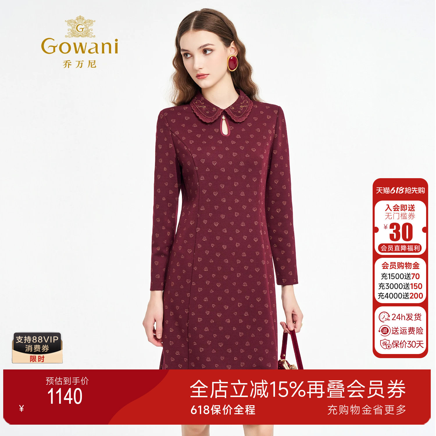 复古风娃娃领红色印花连衣裙