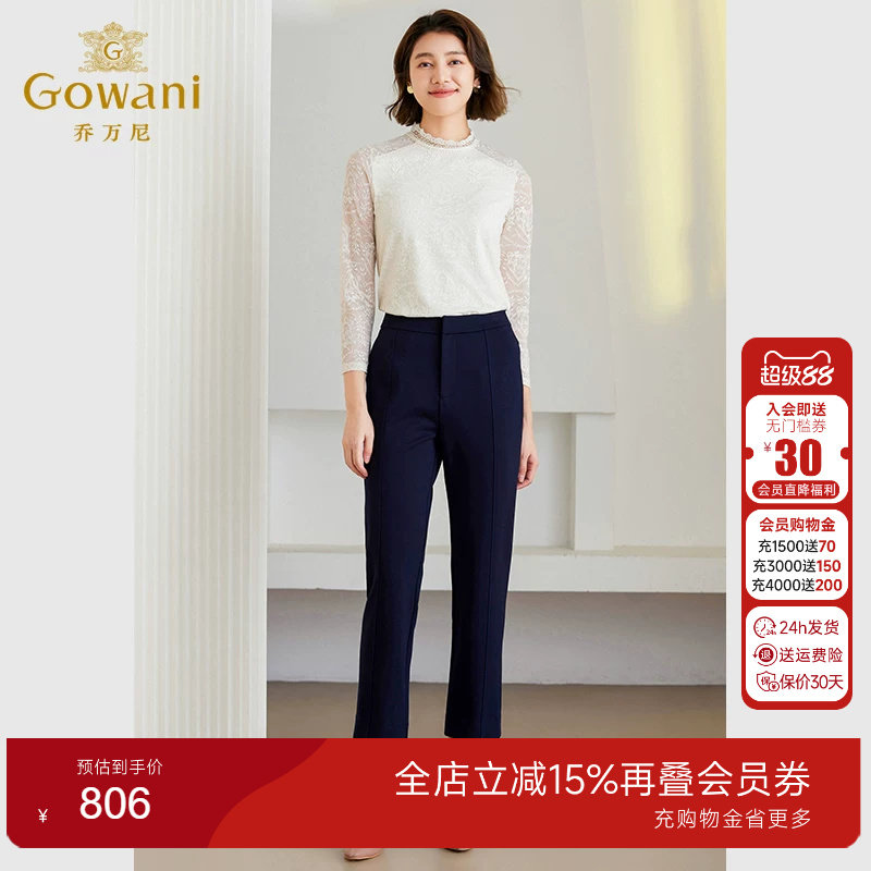 乔万尼针织弹力铅笔裤商场