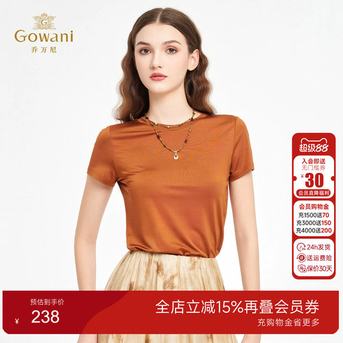 【2色可选】2026夏新款圆领短袖针织衫女显瘦减龄百搭上衣EZ2C135