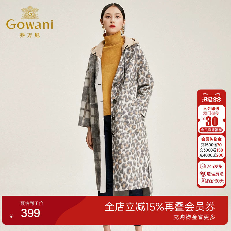 乔万尼商场秋冬新款时尚格子大衣