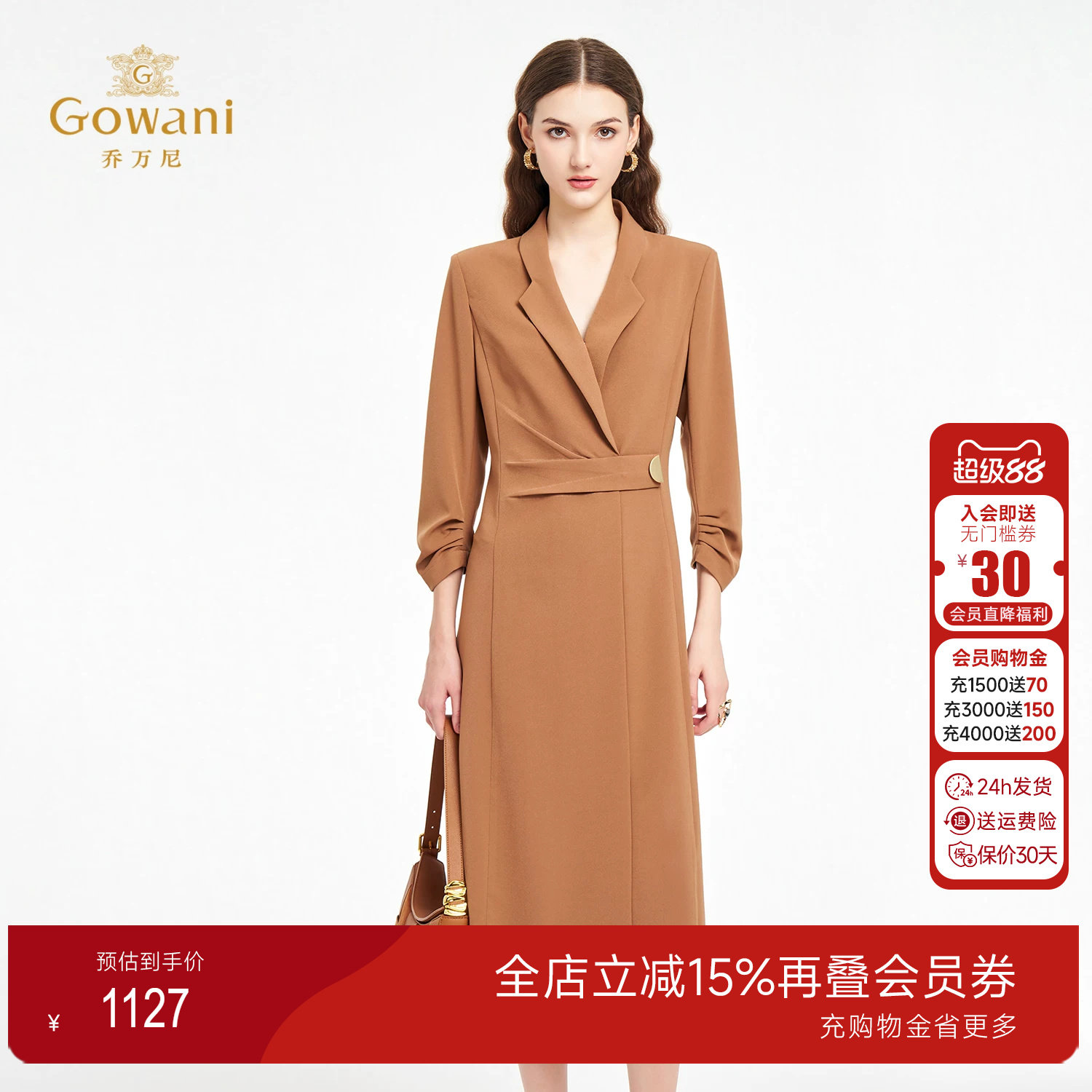 乔万尼2025轻熟优雅风连衣裙