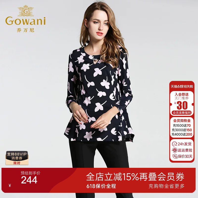 乔万尼女装春装新款休闲气质圆领