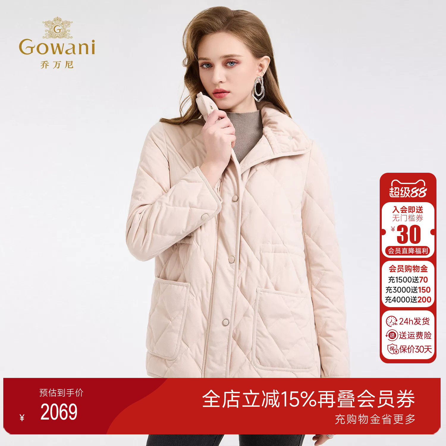 乔万尼淑女风连帽中长款鹅绒服收腰显瘦保暖羽绒服女外套ED4T839