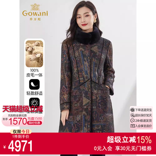 美利奴羊毛皮大衣重磅貂毛保暖EI4P695601 乔万尼商场同款