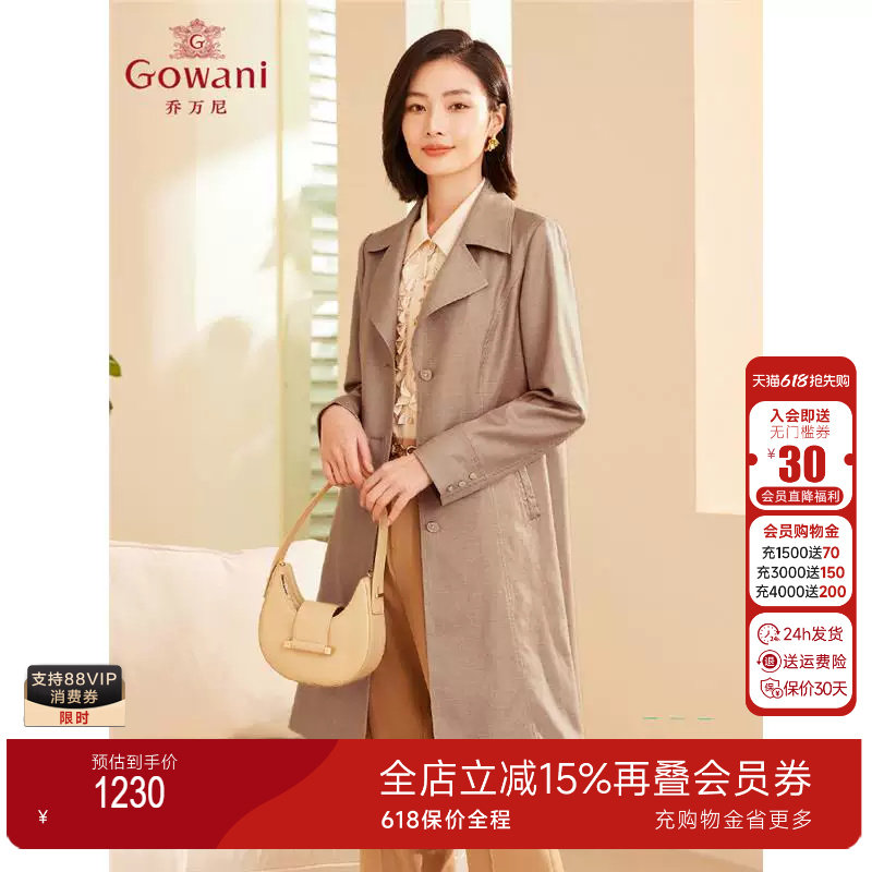 乔万尼2025秋季新品女士风衣修身显瘦中长款外套ET3A657