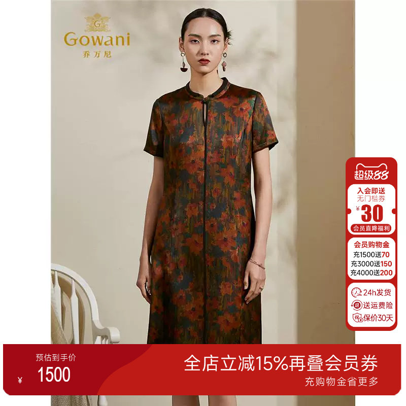 乔万尼女夏装商场新款桑蚕