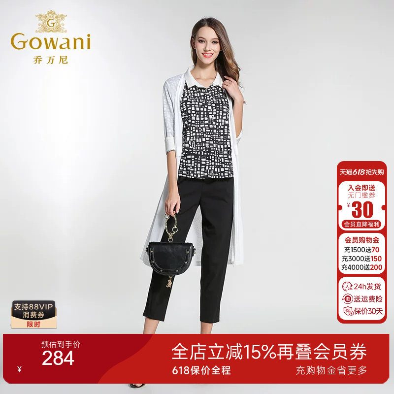 乔万尼女装专柜新款韩版时尚薄款五分袖外披纯色中长款风衣外套