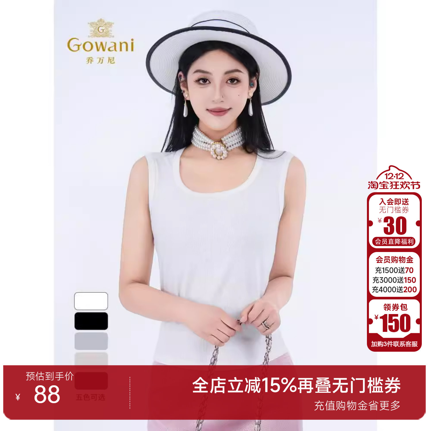 乔万尼商场同款2025夏新品