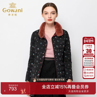 乔万尼羽绒服女商场新款修身保暖两面穿中长款水貂毛领韩版潮