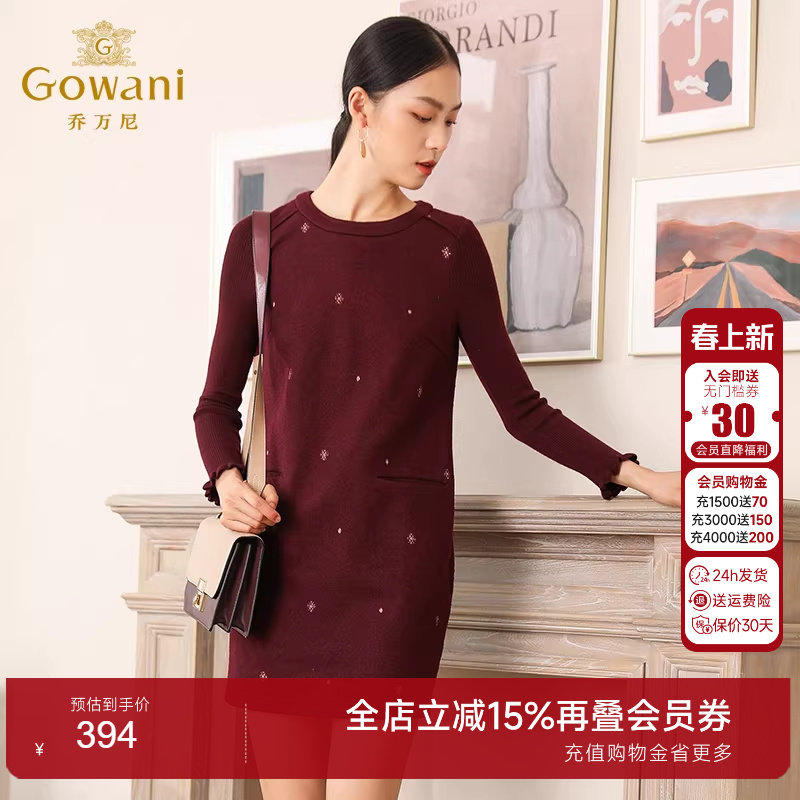 乔万尼连衣裙女商场秋冬季新款女装宽松大码打底裙小个子中长款厚