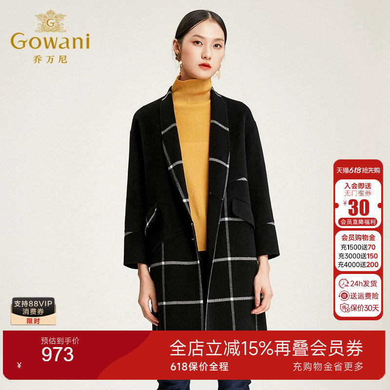 乔万尼商场流行简约格子毛呢外套