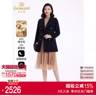 秋冬毛呢外套收腰英伦风小个子高级感 乔万尼大衣女新款