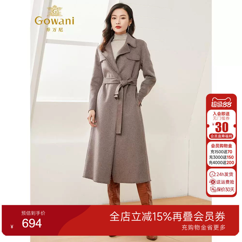 【重磅绵羊毛】乔万尼商场