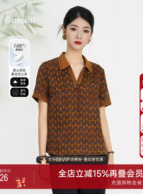 乔万尼商场同款2025夏新款短袖气质印花上衣修身百搭衬衫ED2C457