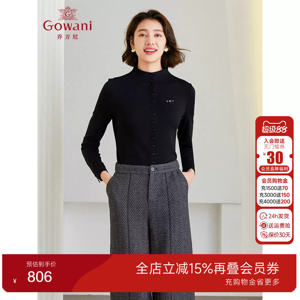 Gowani乔万尼针织衫上衣女