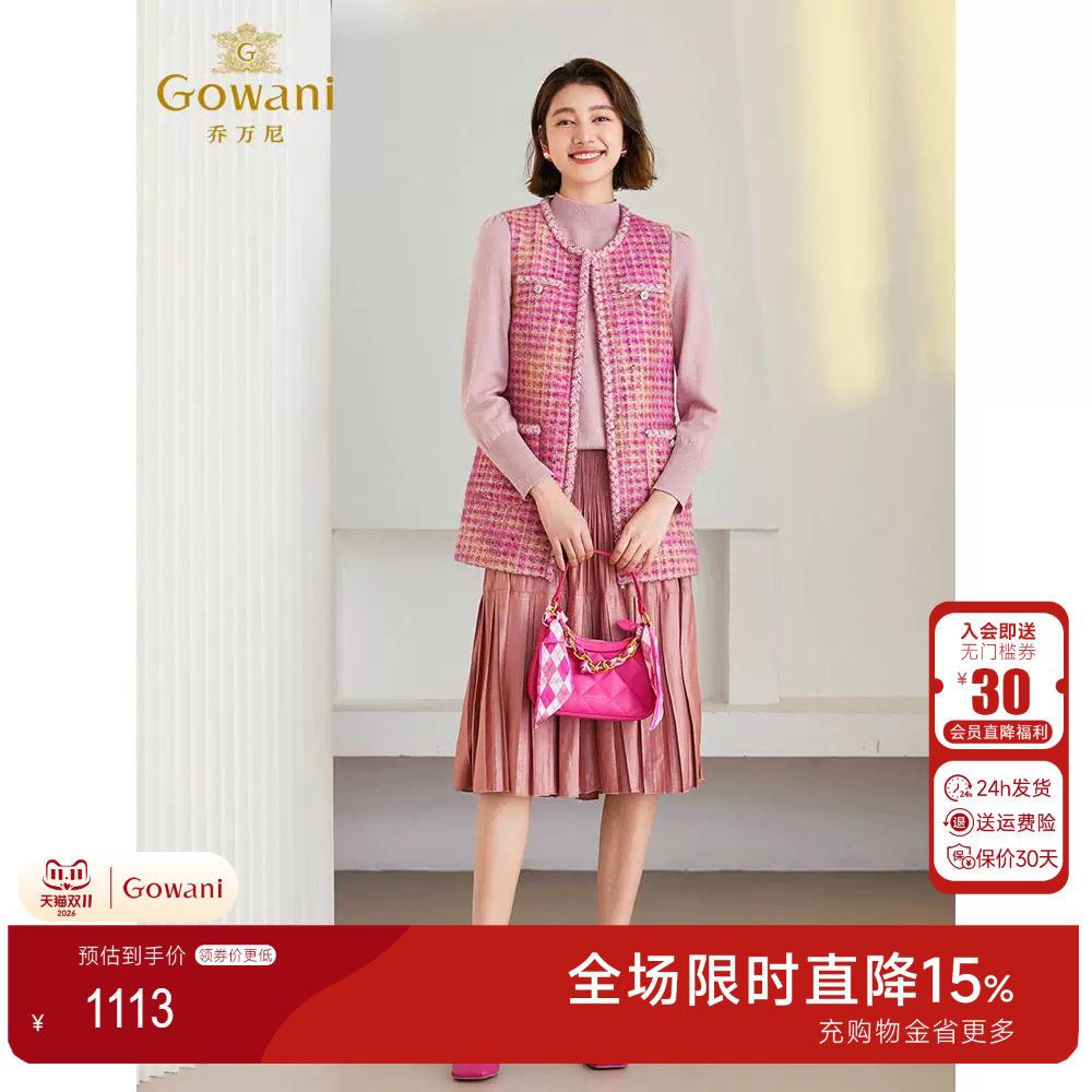 乔万尼商场同款小香风马甲