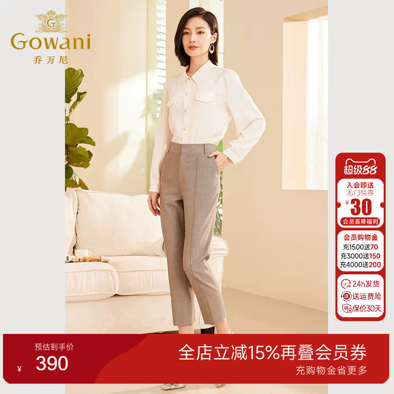 乔万尼春季新款女士西裤精