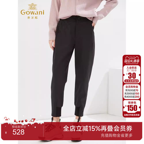 乔万尼春装新款休闲裤弹力