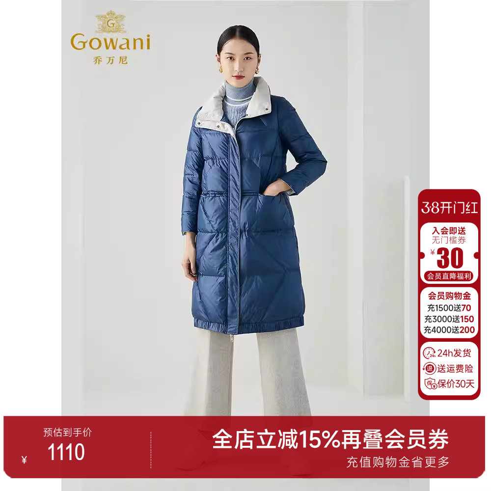 乔万尼商场同款简洁大方时尚年轻拼色设计感保暖抗寒中长款羽绒服