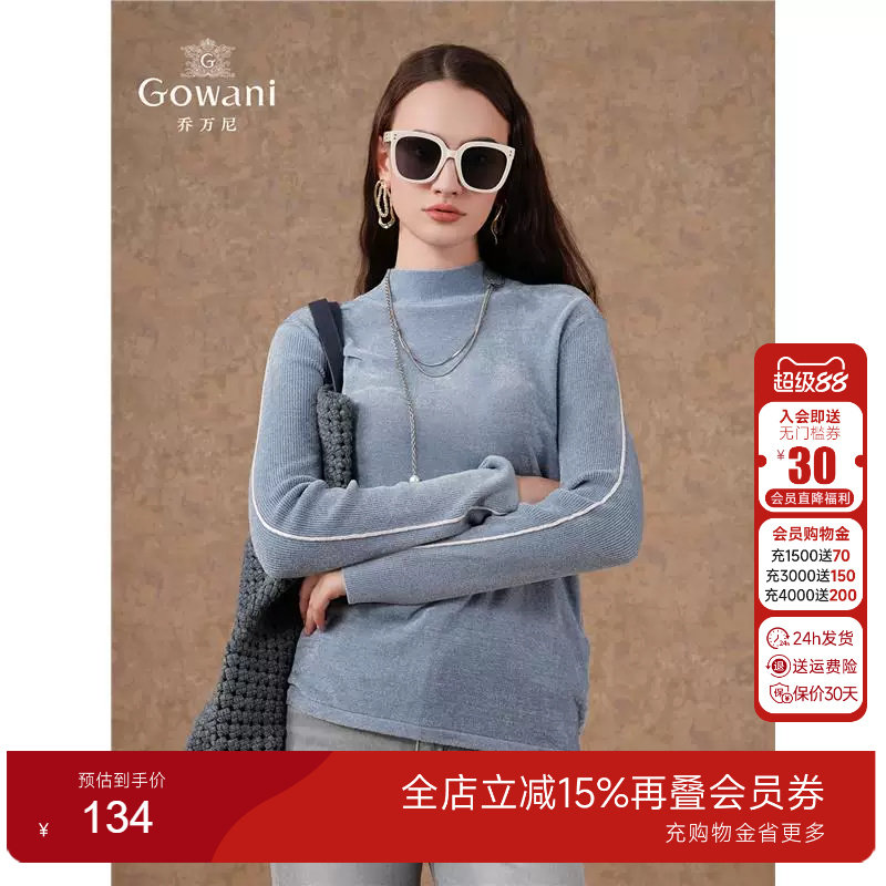 Gowani商场同款针织衫春装