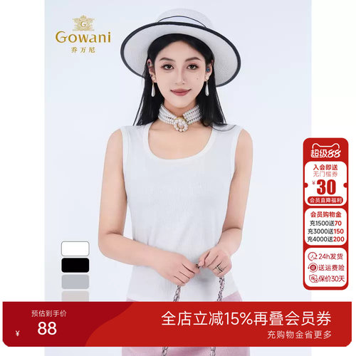 乔万尼商场同款2025夏新品