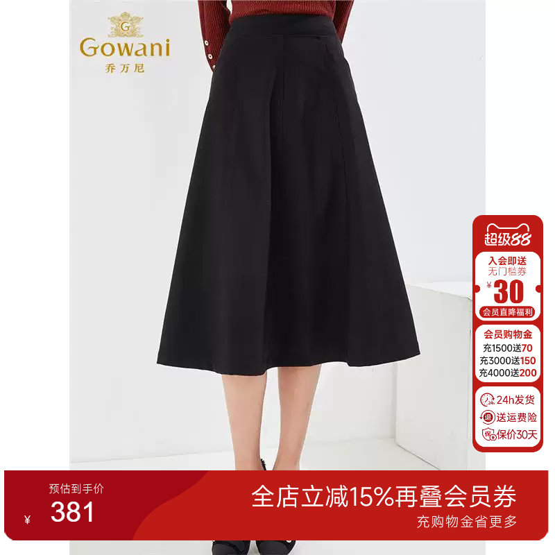 松紧腰设计EI3D225501