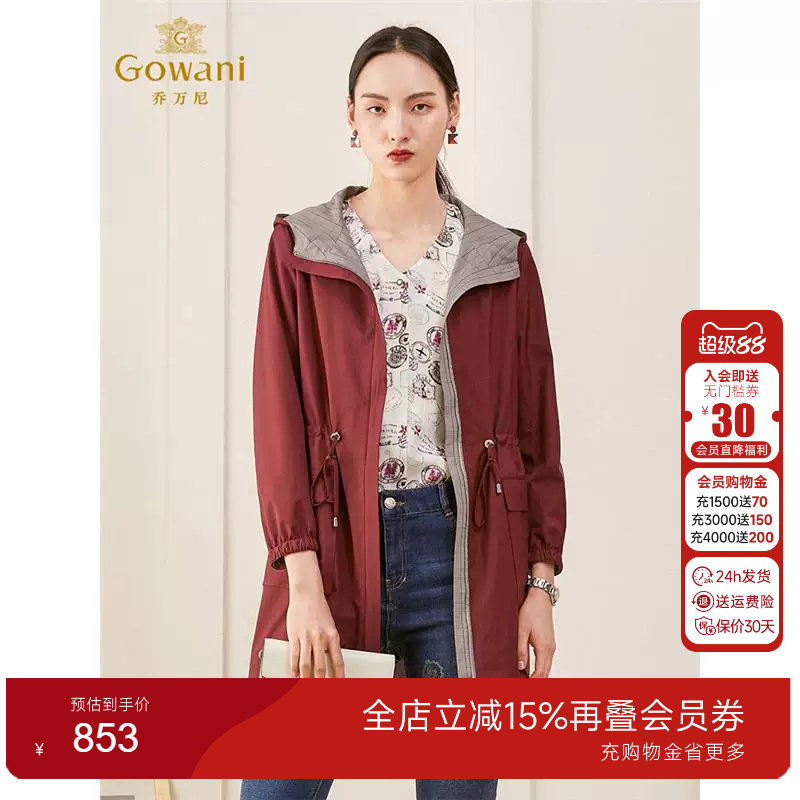 乔万尼时尚流行风衣女中长