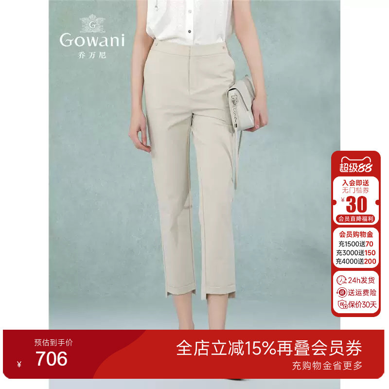 乔万尼2025夏季新品商场同