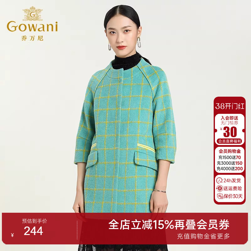 【奥莱正品清仓】乔万尼格纹九分袖羊毛大衣女中长款拼接毛呢外套