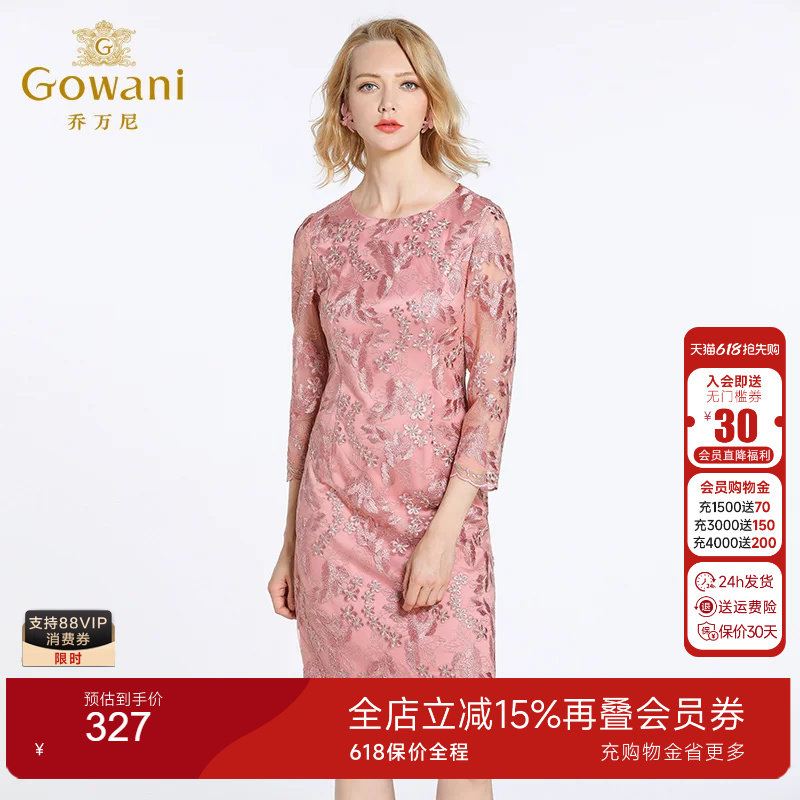 乔万尼连衣裙商场红装中年妈妈