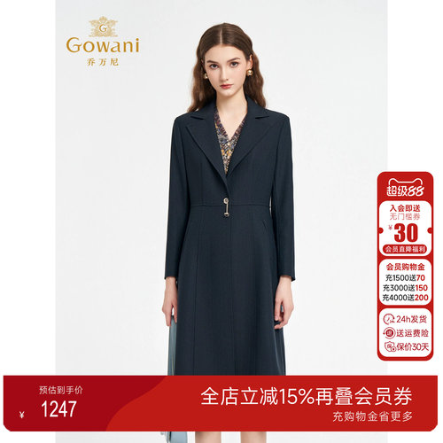 乔万尼轻熟简约风翻领收腰显瘦中长款风衣女气质干练外套ED3A317