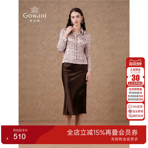 Gowani商场同款2025春冬新
