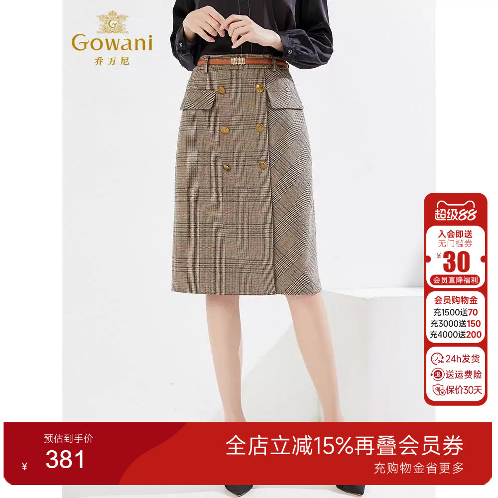 乔万尼秋装新品英伦复古半