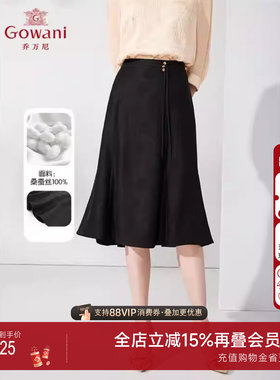 乔万尼真丝半身裙重磅26mm提花香云纱鱼尾半裙显瘦气质ET2D322501