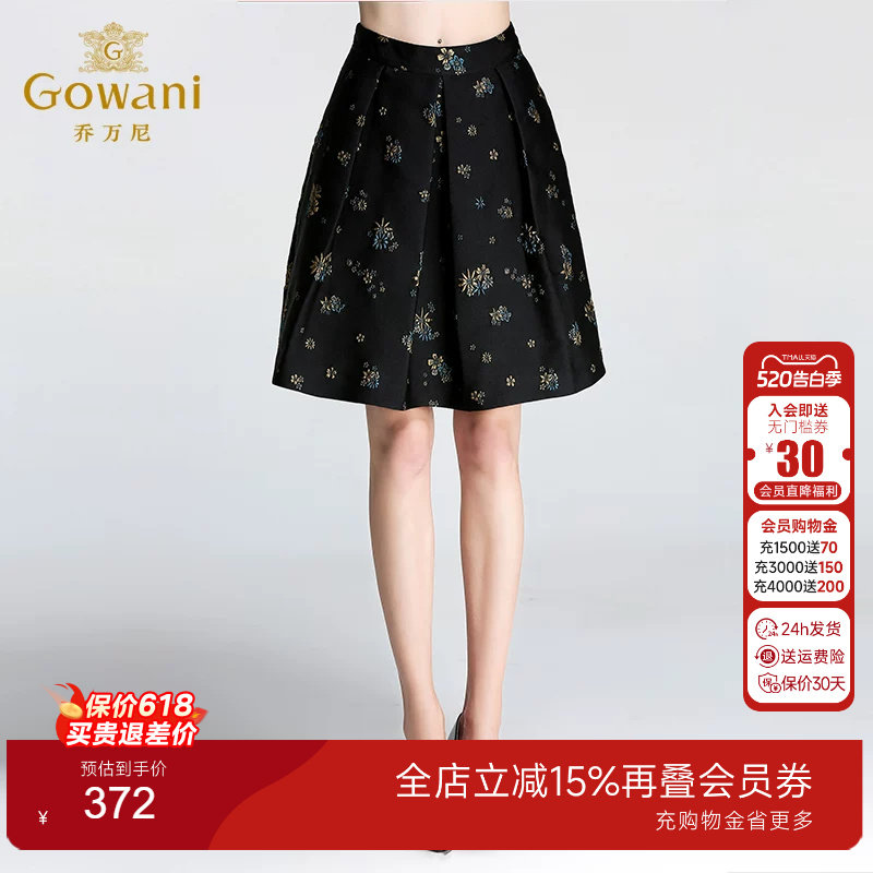 乔万尼半身裙短款女装秋装新款韩版显瘦a字裙伞裙高腰半身裙短裙
