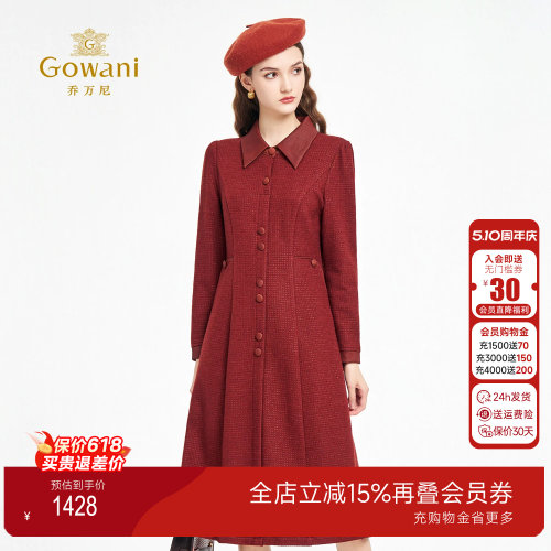 乔万尼秋冬红色喜宴装连衣裙
