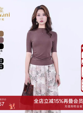 乔万尼商场同款2025夏新品针织衫修身显瘦简约百搭打底衫EZ2C142