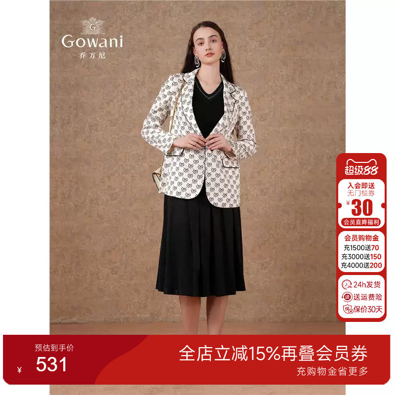 Gowani商场同款2025春新品