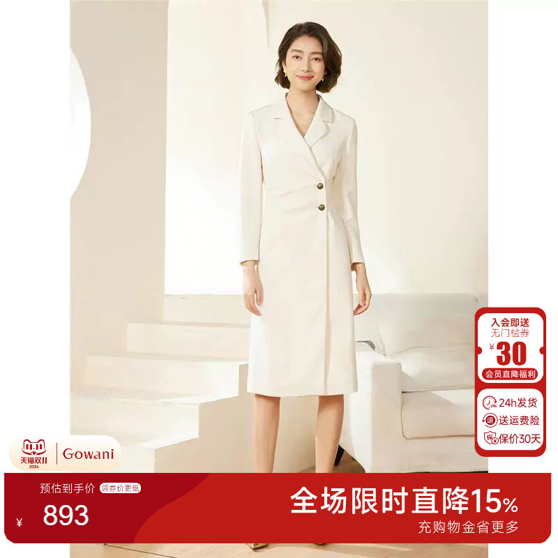 乔万尼法式气质连衣裙2025