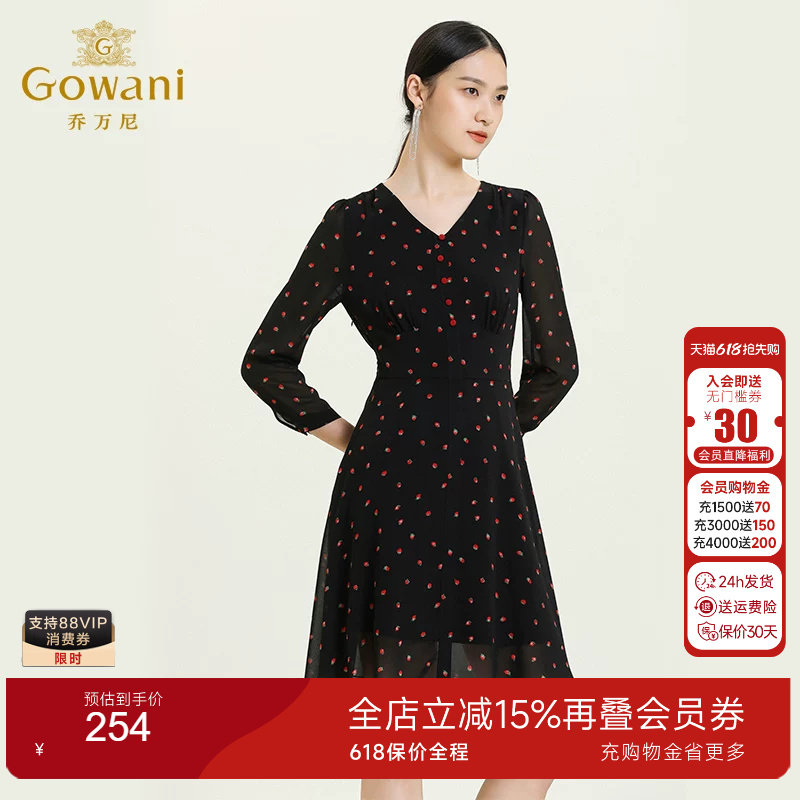 【官方奥莱清仓】乔万尼小V领收腰显瘦草莓印花减龄裙ES3E539