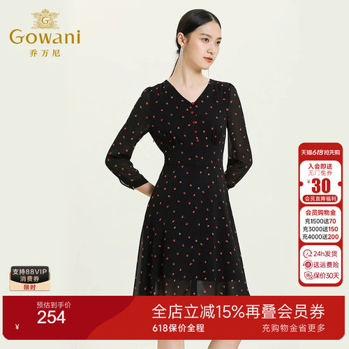 乔万尼连衣裙商场小V领草莓印花