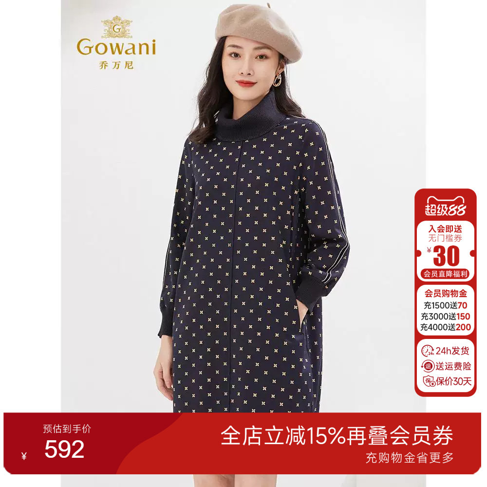 乔万尼秋装新款连衣裙针织