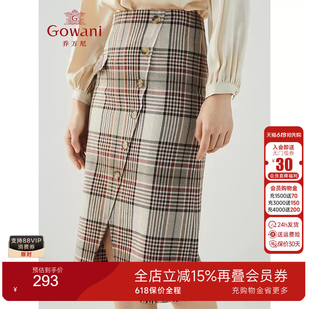 乔万尼秋冬商场同款100羊